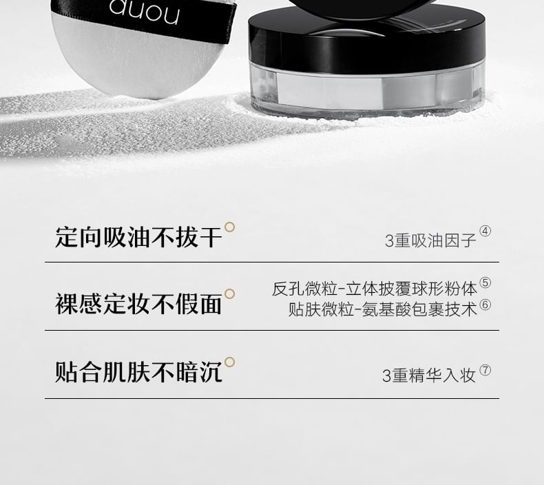 auou - Long Lasting Loose Powder (for Oily Skin), Translucent - 7g, 80 g, 6974004361297