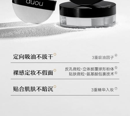 auou - Long Lasting Loose Powder (for Oily Skin), Translucent - 7g, 80 g, 6974004361297