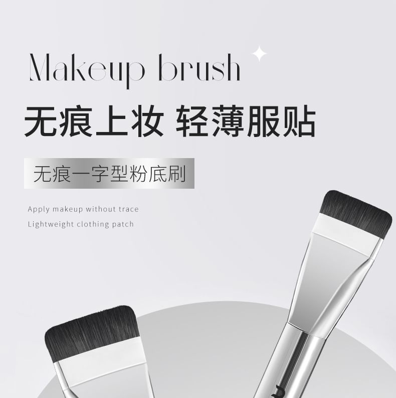 NOVO - Streak-Free Line-Shape Foundation Brush, 1pc, 40 g, 6974499296265