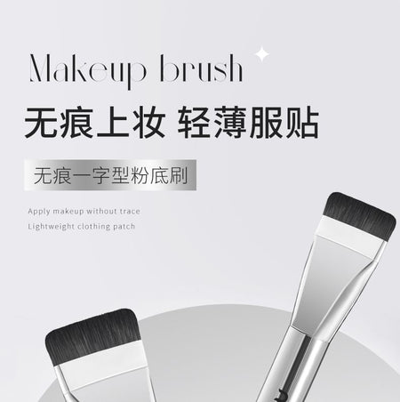 NOVO - Streak-Free Line-Shape Foundation Brush, 1pc, 40 g, 6974499296265
