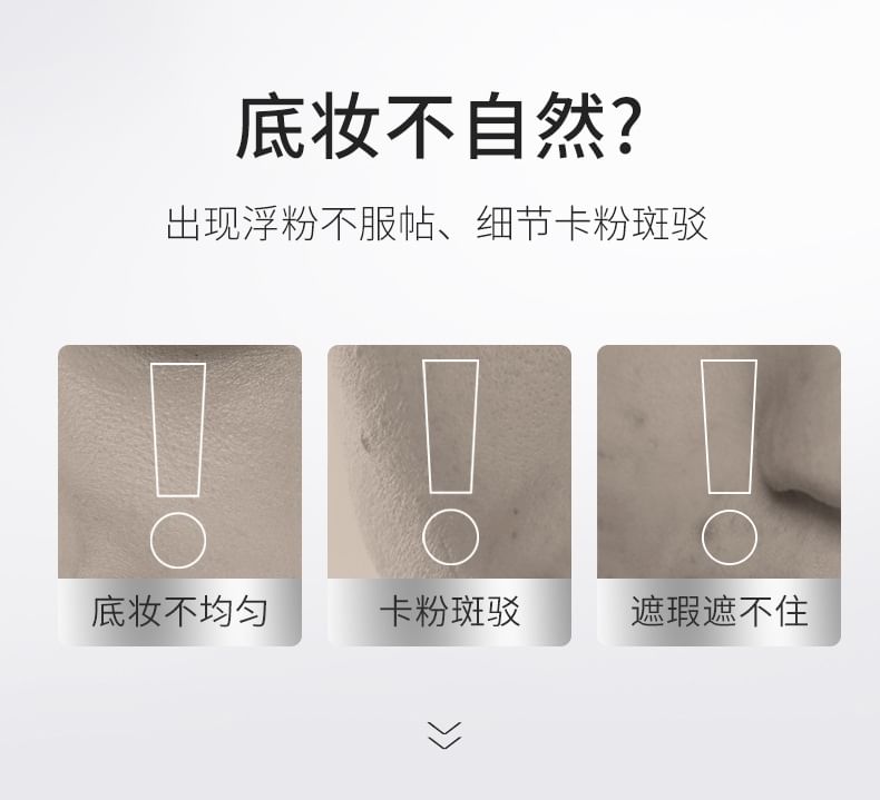 NOVO - Streak-Free Line-Shape Foundation Brush, 1pc, 40 g, 6974499296265