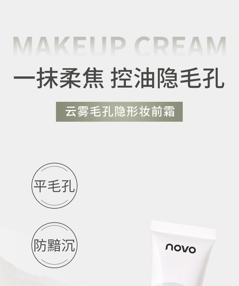 NOVO - Matte Finish Pore Invisible Makeup Primer, 30g, 100 g, 