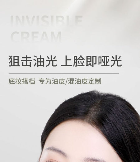 NOVO - Matte Finish Pore Invisible Makeup Primer, 30g, 100 g, 