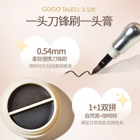 GOGO TALES - Longwear Two-tone Eyeliner Gel, #G01 Black + Coffee Brown - 9g, 50 g, 6976447662788