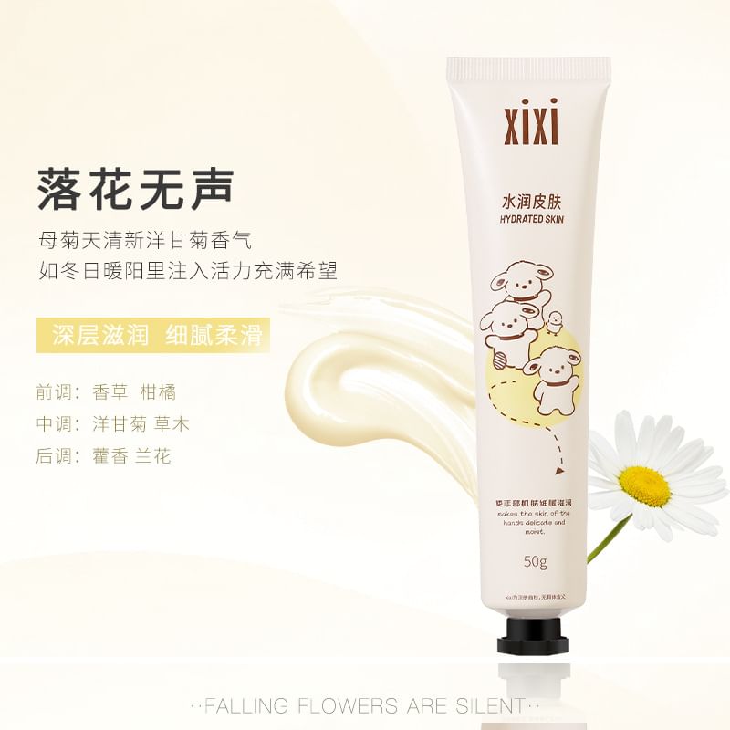xixi - Wounderful Yeye Hand Cream - Chamomile, #03 - 50g, 55 g, 6970100679298