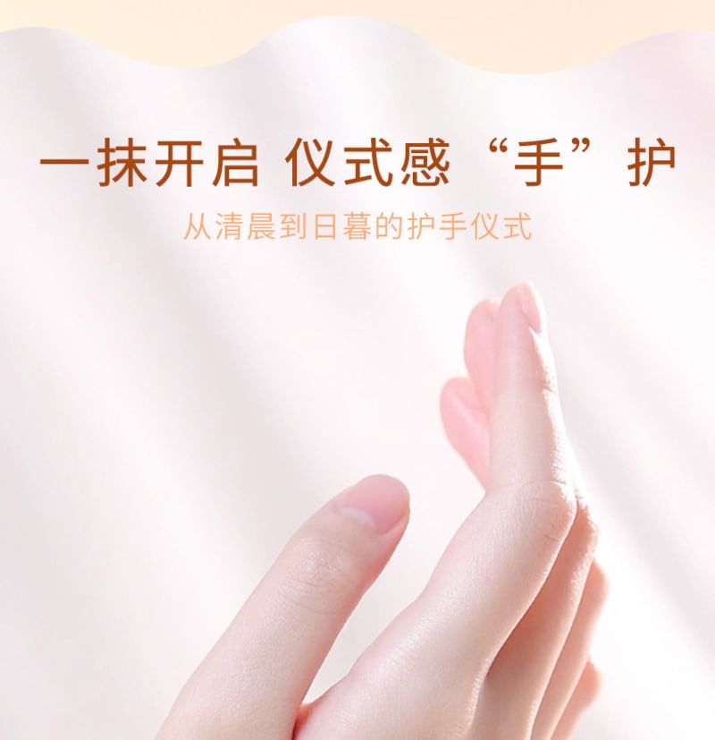 xixi - Wounderful Yeye Hand Cream - Chamomile, #03 - 50g, 55 g, 6970100679298