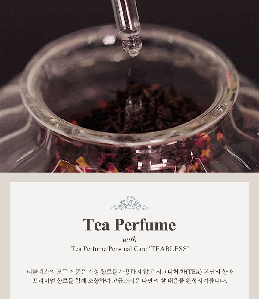Dr. Bio - Teabless Earl Grey Tea Perfume Body Scrub, 300g, 600 g, 8800247160404