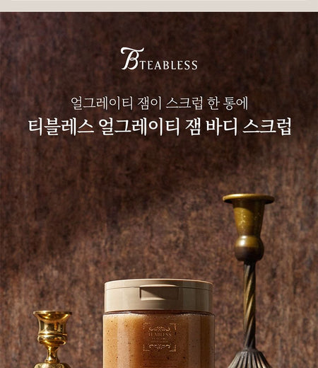 Dr. Bio - Teabless Earl Grey Tea Perfume Body Scrub, 300g, 600 g, 8800247160404