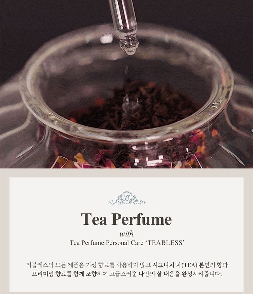 Dr. Bio - Teabless Earl Grey Tea Perfume Facial Scrub, 230g, 580 g, 8809975192565