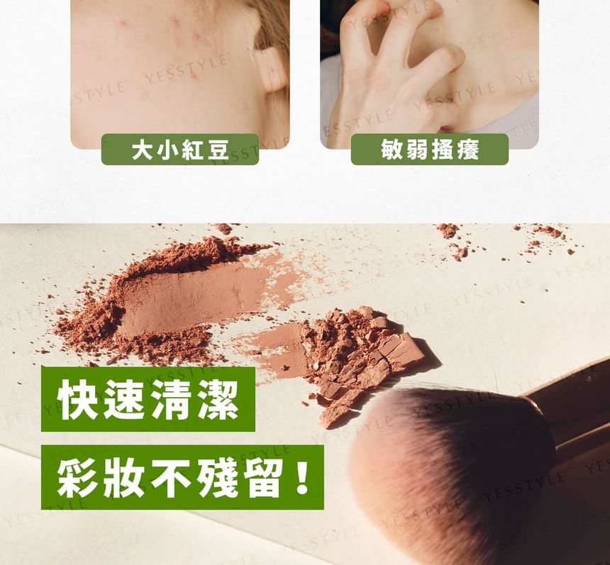 NES cosmetics - Makeup Brush Cleaner, 30ml, 100 g, 4711061840035