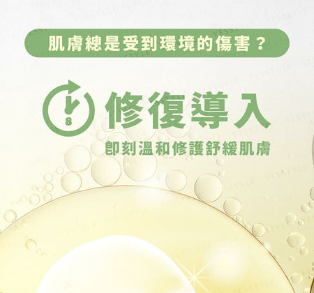 NES cosmetics - Essence Rescue Hydrating Mask, 5 pcs, 300 g, 4711061840226