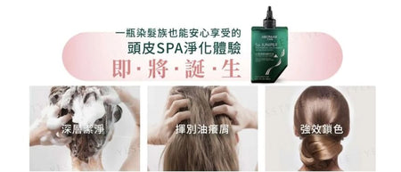 AROMASE - 2% 5a Juniper Color Care Scalp Purifying Liquid Shampoo, 260ml, 330 g, 841601022042