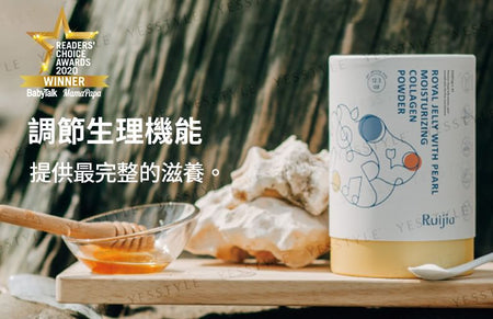 Ruijia - Royal Jelly With Pearl Moisturizing Collagen Powder, 3.5g x 30, 210 g, 4712899200145