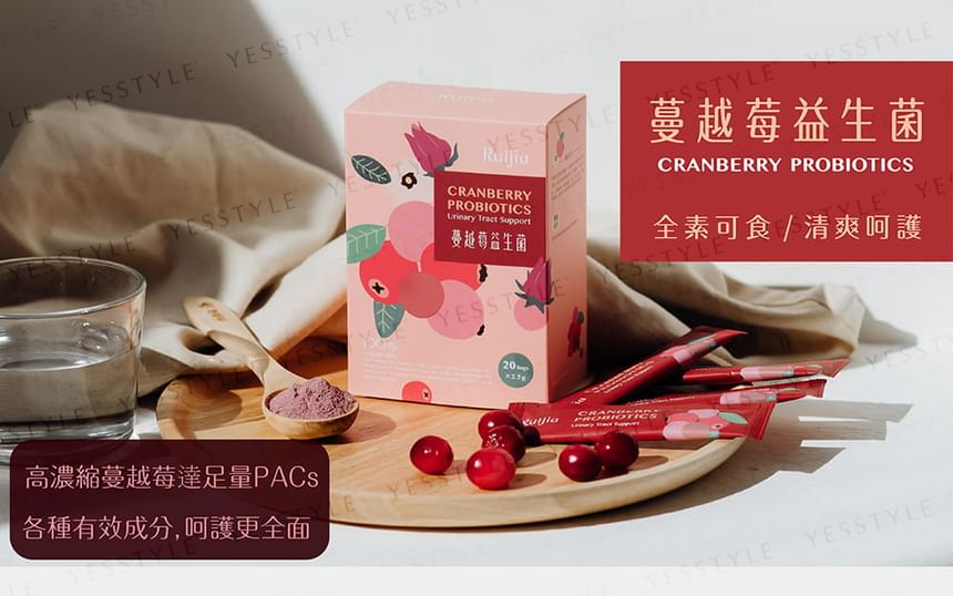 Ruijia - Cranberry Probiotics Urinary Tract Support, 2.5g x 20, 90 g, 4712899200718