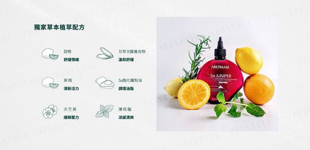 AROMASE - 1% 5a Juniper Scalp Purifying Liquid Shampoo Charming Care, 260ml, 330 g, 841601019462