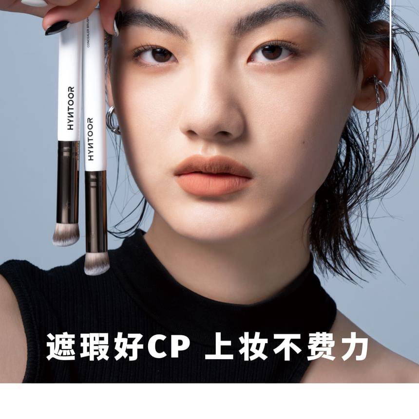 HYNTOOR - Heycool Series Concealer Brush, 1pc, 20 g, 