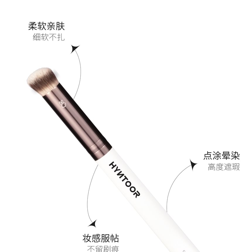 HYNTOOR - Heycool Series Concealer Brush, 1pc, 20 g, 