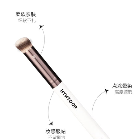 HYNTOOR - Heycool Series Concealer Brush, 1pc, 20 g, 