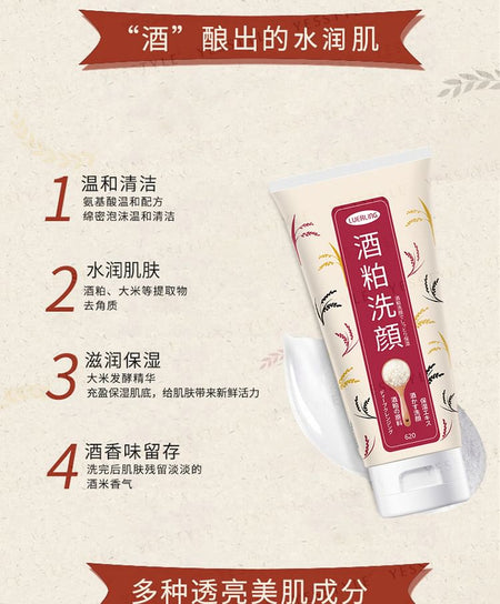 LUERLING - Sake Face Wash, 170g, 205 g, 4582503250206