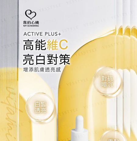 My Scheming - 10% Ascorbic Acid Brightening Serum, 30ml, 160 g, 4713410998237