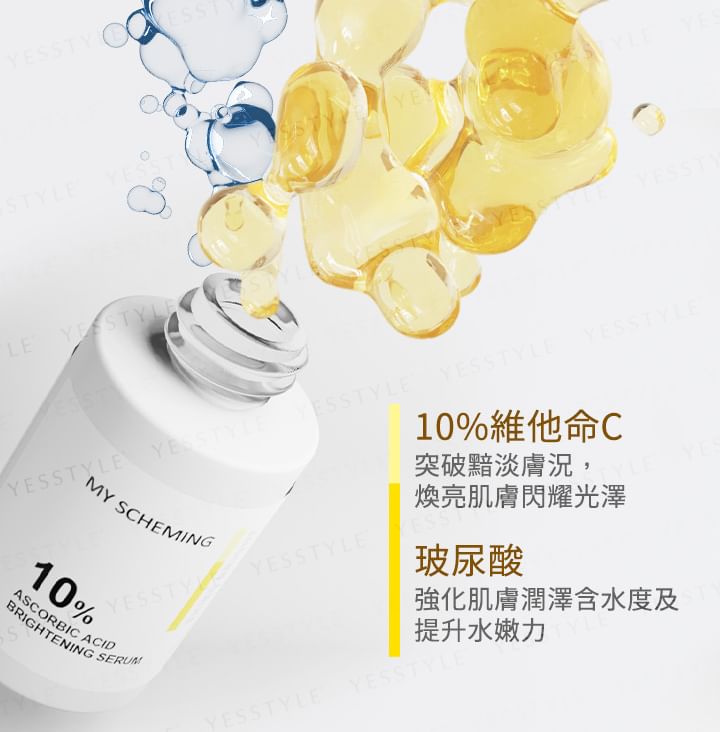 My Scheming - 10% Ascorbic Acid Brightening Serum, 30ml, 160 g, 4713410998237