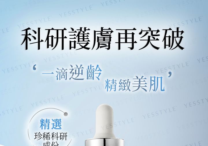 My Scheming - BB Amino Copper Peptides 2500 Serum, 15ml, 150 g, 4713410997407