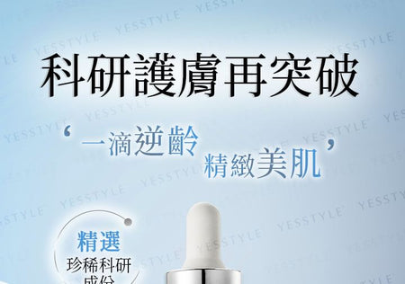 My Scheming - BB Amino Copper Peptides 2500 Serum, 15ml, 150 g, 4713410997407