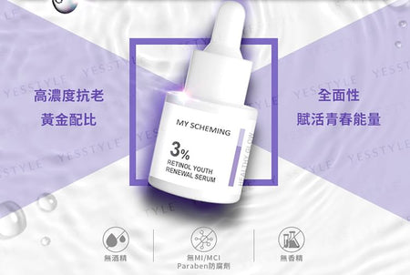 My Scheming - 3% Retinol Youth Renewal Serum, 15ml, 140 g, 4713410998268