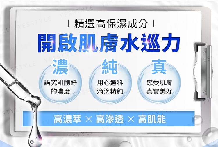 My Scheming - 10% Centella Asiatica Hydrating Serum, 30ml, 160 g, 4713410995434