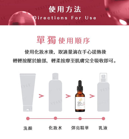 My Scheming - BB Amino Niacinamide 20% Serum, 30ml, 160 g, 4713410999456