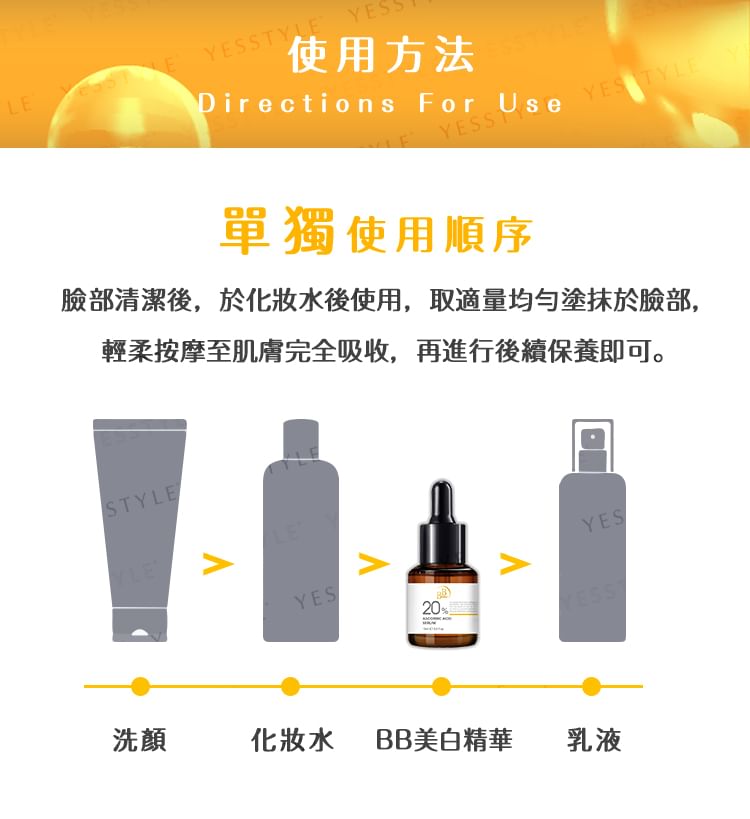 My Scheming - BB Amino Ascorbic Acid 10% Serum, 30ml, 160 g, 4713410997698