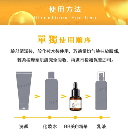 My Scheming - BB Amino Ascorbic Acid 10% Serum, 30ml, 160 g, 4713410997698