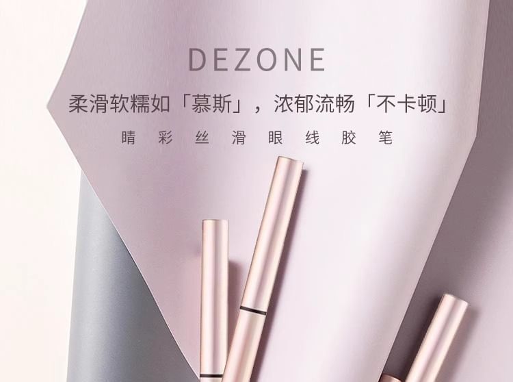 DEZONE - Smoothing Pearlescent Eyeliner Gel Pen, S04 Coral Brown - 0.05g, 15 g, 6971662430976