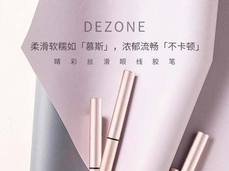 DEZONE - Smoothing Pearlescent Eyeliner Gel Pen, S04 Coral Brown - 0.05g, 15 g, 6971662430976