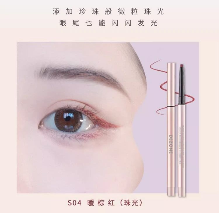 DEZONE - Smoothing Pearlescent Eyeliner Gel Pen, S04 Coral Brown - 0.05g, 15 g, 6971662430976