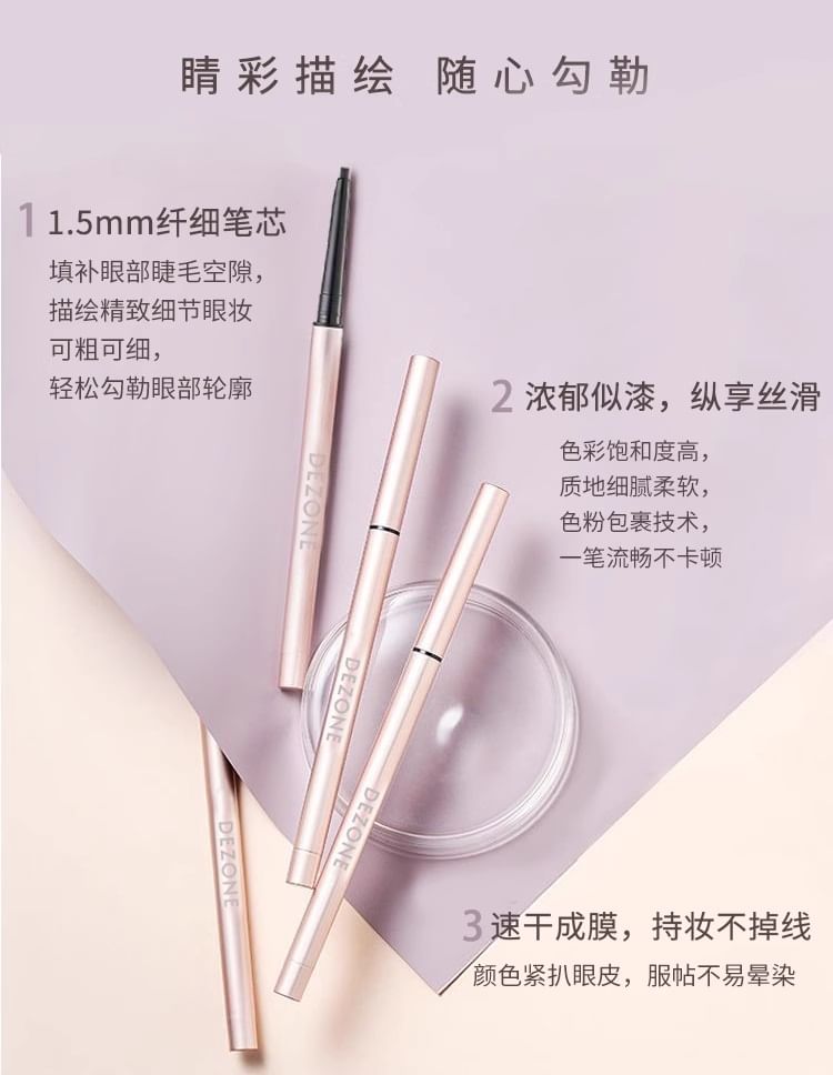 DEZONE - Smoothing Pearlescent Eyeliner Gel Pen, S04 Coral Brown - 0.05g, 15 g, 6971662430976