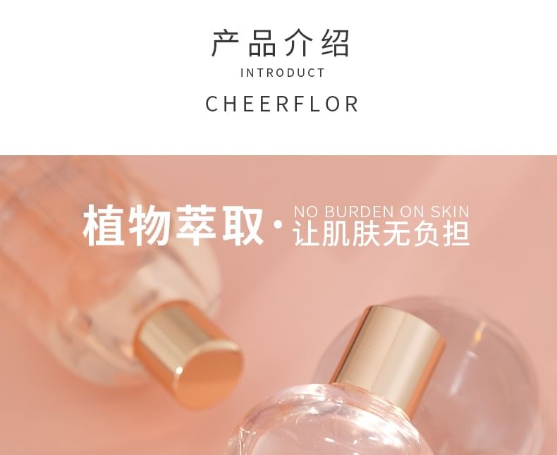 CHEERFLOR - Rose Silhouette Makeup Remover, 320ml, 400 g, 6973411950728