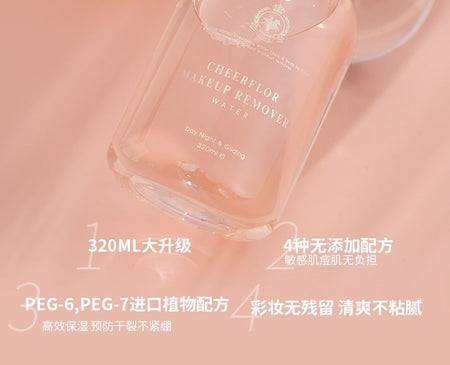 CHEERFLOR - Rose Silhouette Makeup Remover, 320ml, 400 g, 6973411950728
