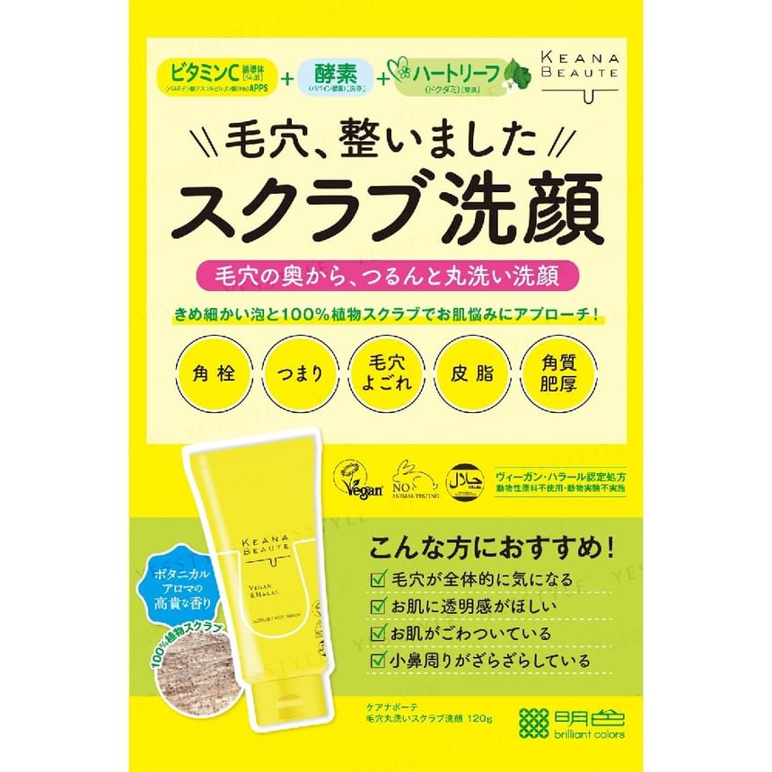 Meishoku Brilliant Colors - Keana Beaute Pore Cleansing Scrub Face Wash, Botanical - 120g, 144 g, 4902468360015