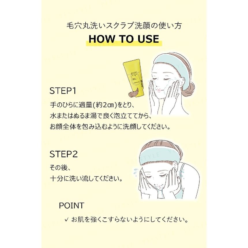 Meishoku Brilliant Colors - Keana Beaute Pore Cleansing Scrub Face Wash, Botanical - 120g, 144 g, 4902468360015