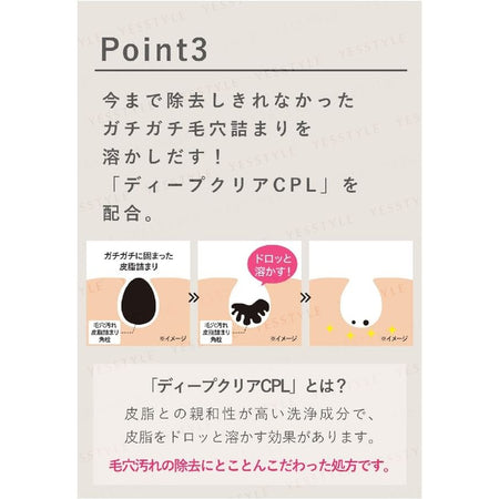 Meishoku Brilliant Colors - Detclear Bright & Peel Essence Cleansing Gel, Bergamot Herb - 180g, 207 g, 4902468226472