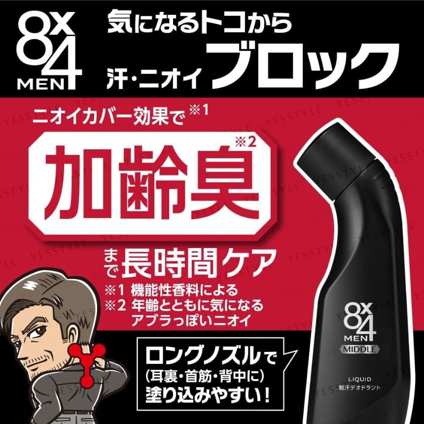 Kao - 8 x 4 Men Middle Liquid Deodorant, 85ml, 114 g, 4901301432728