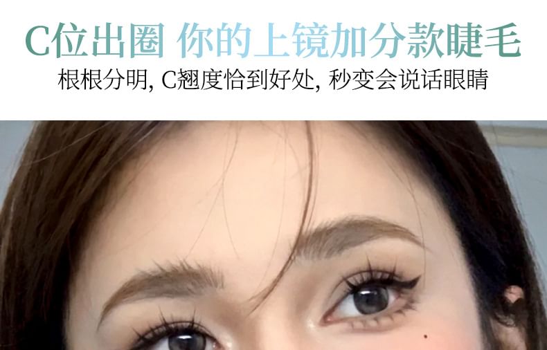 xixi - Glue-Free Eyelashes, #50 pairs, 50 g, 