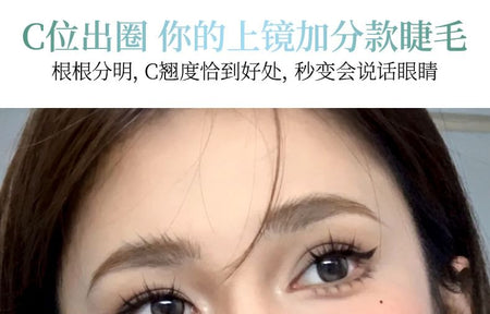 xixi - Glue-Free Eyelashes, #50 pairs, 50 g, 