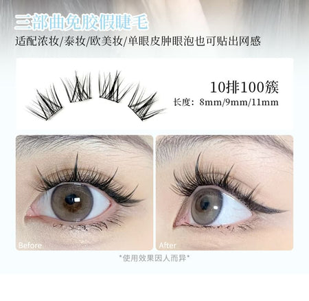 xixi - Glue-Free Eyelashes, #50 pairs, 50 g, 