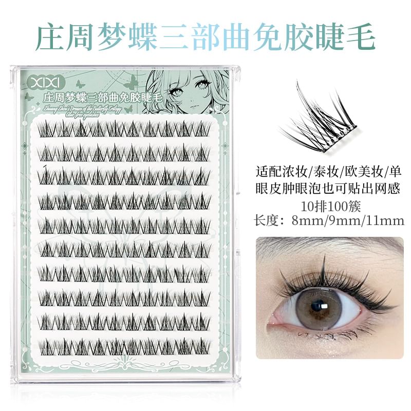 xixi - Glue-Free Eyelashes, #50 pairs, 50 g, 