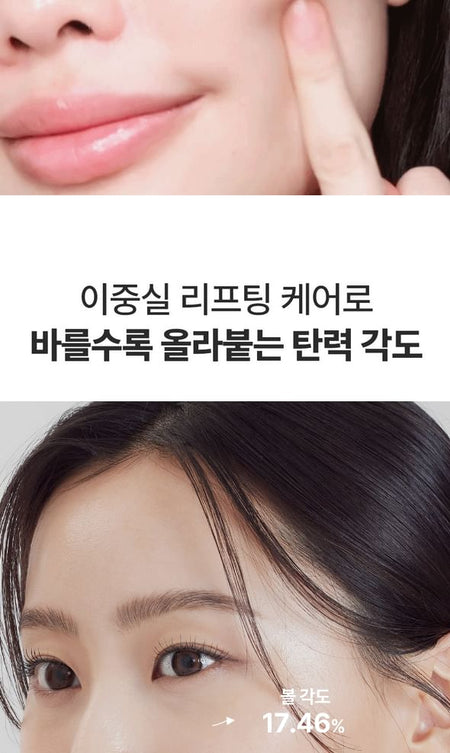 SUNGBOON EDITOR - Silk Peptide Intensive Lifting Cream, 50ml, 125 g, 8800253020372