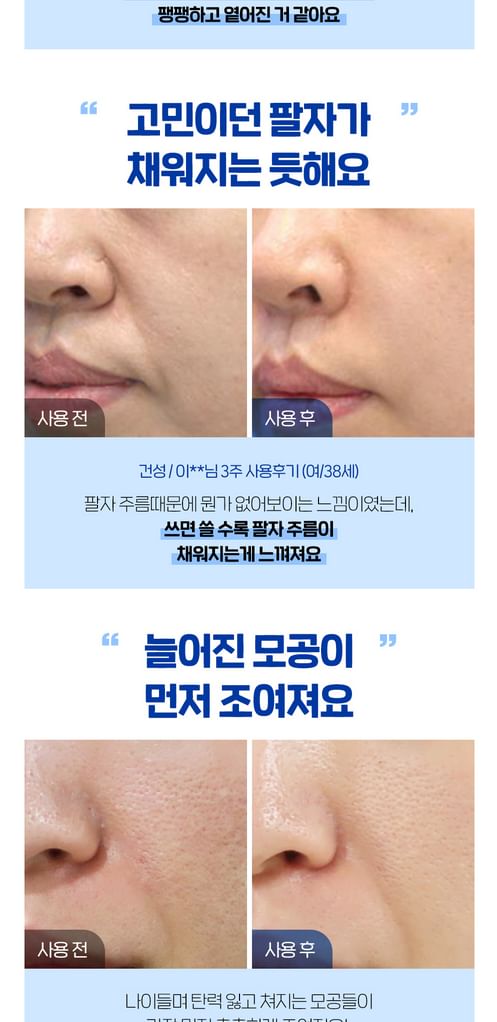 SUNGBOON EDITOR - Deep Collagen Anti-wrinkle Cream In Serum, 30ml, 75 g, 8809684562840
