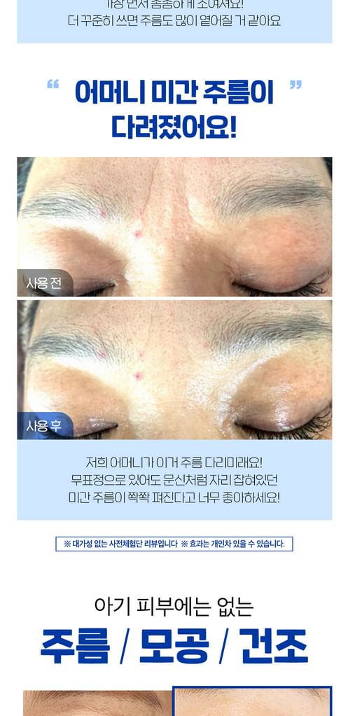 SUNGBOON EDITOR - Deep Collagen Anti-wrinkle Cream In Serum, 30ml, 75 g, 8809684562840