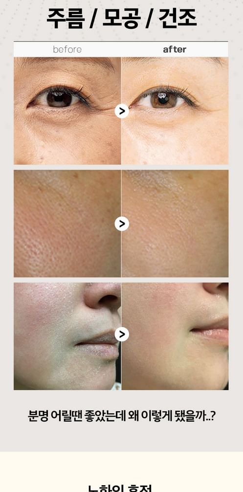 SUNGBOON EDITOR - Deep Collagen Barrier Serum Mist, 95ml, 240 g, 8809684562833